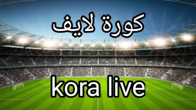Koora Live Score