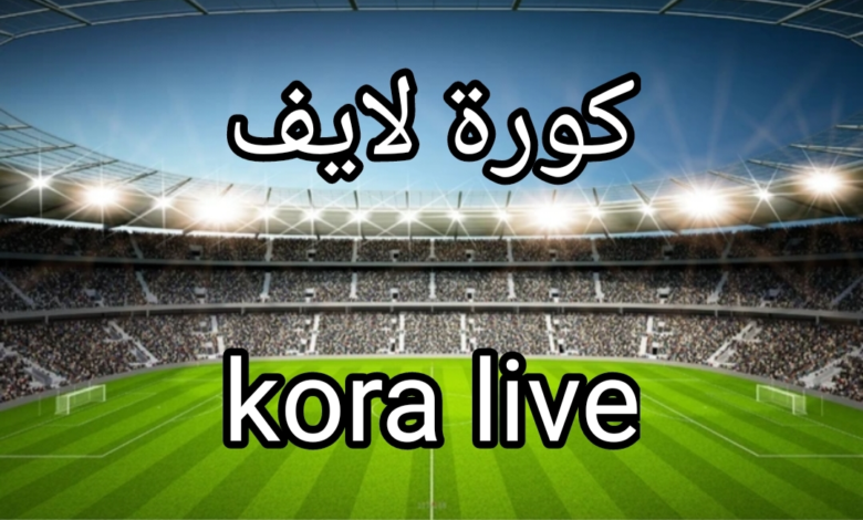 Koora Live Score