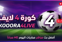 Koralive