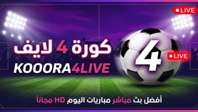 Koralive