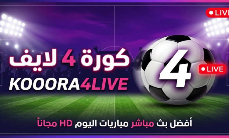 Koralive